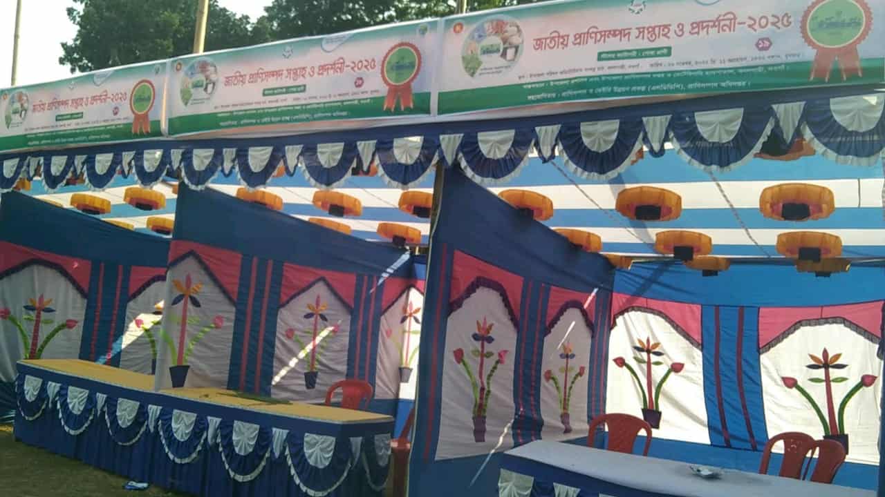 প্রচারণাহীন আয়োজনে দুই ঘণ্টায় গুটিয়ে গেল বদলগাছীর প্রাণিসম্পদ মেলা