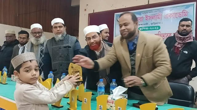 ভূরুঙ্গামারীতে আল-হেরা ইসলামী একাডেমির বার্ষিক পরীক্ষার ফল প্রকাশ ও অভিভাবক সমাবেশ অনুষ্ঠিত