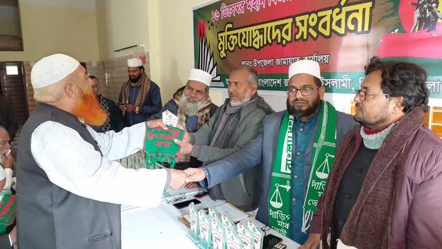 চাঁপাইনবাবগঞ্জ শিবগঞ্জে বীর মুক্তিযোদ্ধাদের সংবর্ধনা দিল জামায়াতে ইসলামী