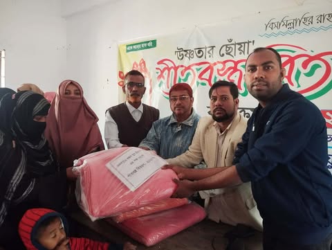 ভোলায় শীতবস্ত্র বিতরণ