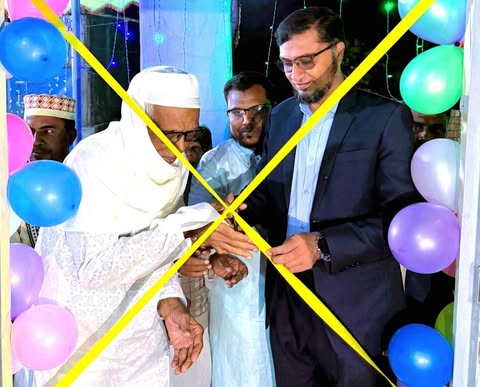 চট্টগ্রামের সাতকানিয়ায় বিনামূল্যে চিকিৎসা সেবা কেন্দ্র ‘আশ হসপিটাল ইউনিট-২’ উদ্বোধন