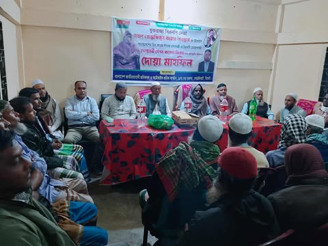 যুক্তরাজ্য বিএনপি নেতা মোস্তাফিজুর রহমান কাওছারের উদ্যোগে মধ্য জাফলংয়ে খালেদা জিয়ার সুস্থতা কামনা দোয়া মাহফিল