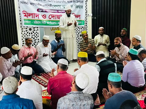 বেগম খালেদা জিয়ার আরোগ্য কামনায় চসিকের ঠিকাদারদের মিলাদ ও দোয়া মাহফিল