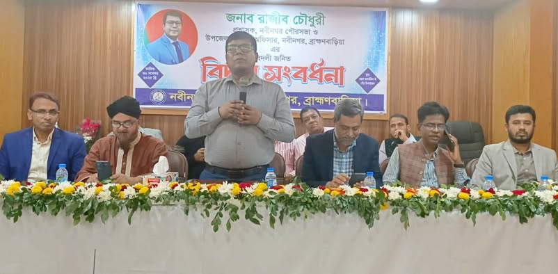 নবীনগর পৌরসভার উদ্যোগে ইউএনও-র বিদায় সংবর্ধনা
