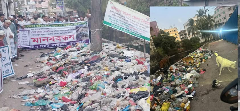 চসিকের নিষেধাজ্ঞা অমান্য করে চলাচলের রাস্তায় ফের বর্জ্য ফেললো মহল্লা কমিটি, স্বাস্থ্যঝুঁকি ও পরিবেশ দূষণে ক্ষুব্ধ এলাকাবাসী