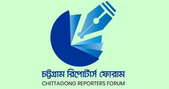 প্রথম আলো, ডেইলি স্টারে আগুন ও নিউ এইজ সম্পাদক নুরুল কবিরের উপর হামলার নিন্দা সিআরএফ