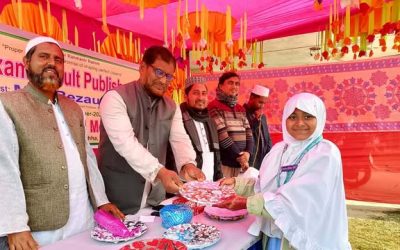 বাঁকড়ায় ইশাল ইন্টারন্যাশনাল মডেল একাডেমির ফল প্রকাশ ও অভিভাবক সমাবেশ