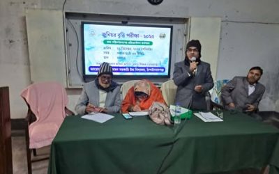 চাঁপাইনবাবগঞ্জে জুনিয়র বৃত্তি পরীক্ষা উপলক্ষে কক্ষ পরিদর্শকদের ওরিয়েন্টেশন কর্মশালা