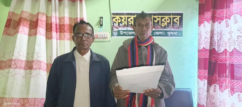 কয়রায় ২৩ একর জমির জিম্নায় থাকা ধান কেটে নেওয়ার পায়তারার অভিযোগে সংবাদ সম্মেলন