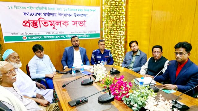 নবীনগরে শহীদ বুদ্ধিজীবী দিবস ও মহান বিজয় দিবসের প্রস্তুতি সভা অনুষ্ঠিত