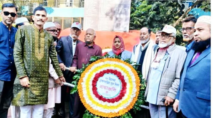 ব্রাহ্মণবাড়িয়া যথাযোগ্য মর্যাদায় পালন করার মুক্ত দিবস
