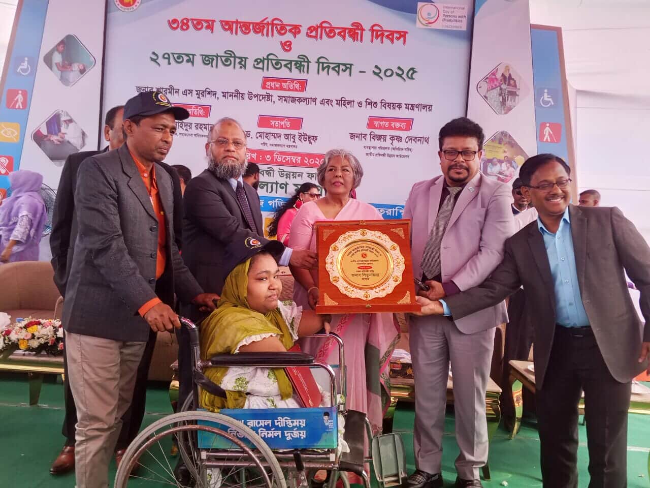জাতীয় প্রতিবন্ধী পুরস্কার পেল মনিরামপুরের লিতুনজিরা