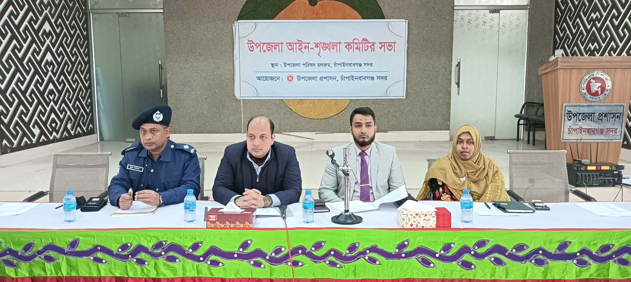 চাঁপাইনবাবগঞ্জ সদর উপজেলা আইনশৃঙ্খলা কমিটির মাসিক সভা অনুষ্ঠিত