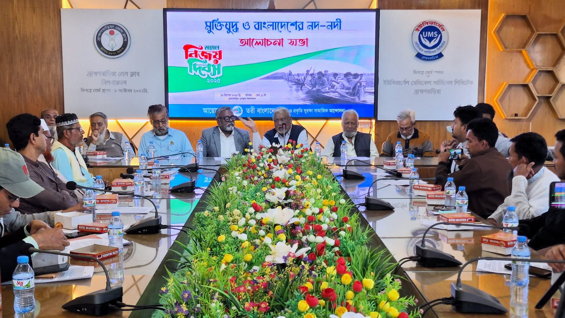 তরী বাংলাদেশ এর আয়োজনে ‘মুক্তিযুদ্ধ ও বাংলাদেশের নদ-নদী’ শীর্ষক আলোচনা সভা