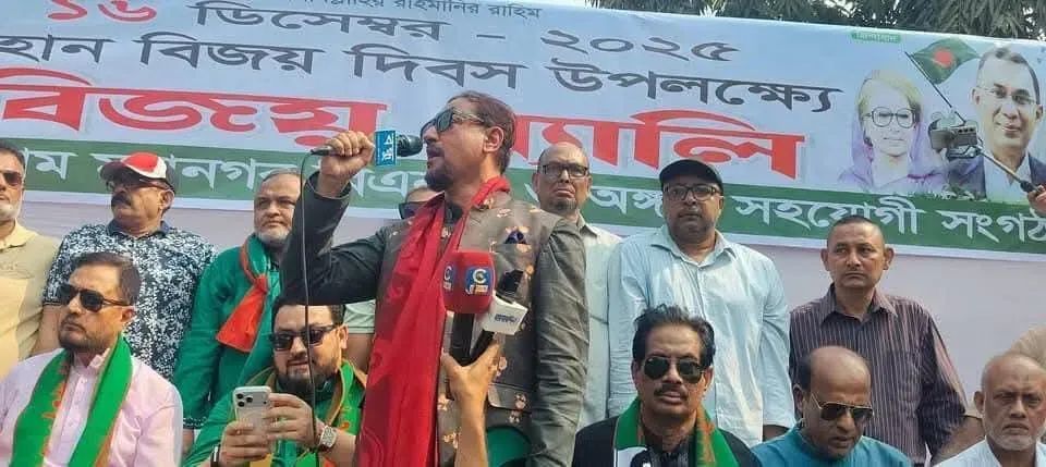 চট্টগ্রাম মহানগর বিএনপির উদ্যোগে বর্ণাঢ্য বিজয় র‍্যালি ও সমাবেশ অনুষ্ঠিত