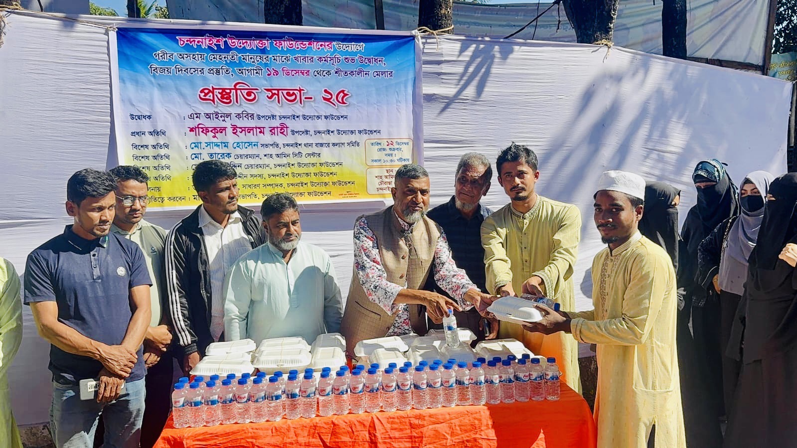 চন্দনাইশ উদ্যোক্তা ফাউন্ডেশনের মেলার প্রস্তুতি সভায় গরীব-অসহায়দের খাদ্য বিতরণ