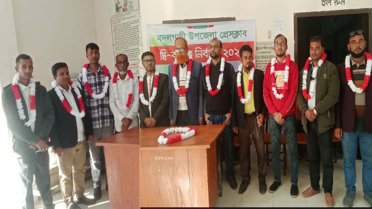 বদলগাছীতে ঐতিহাসিক মিলন; সাংবাদিক সংস্থা ও মডেল প্রেস ক্লাব একীভূত
