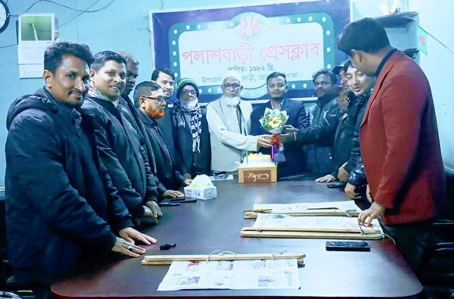 পলাশবাড়ী প্রেসক্লাবের উদ্যোগে সাংবাদিক পাপুল সরকারের জন্মদিন উদযাপন