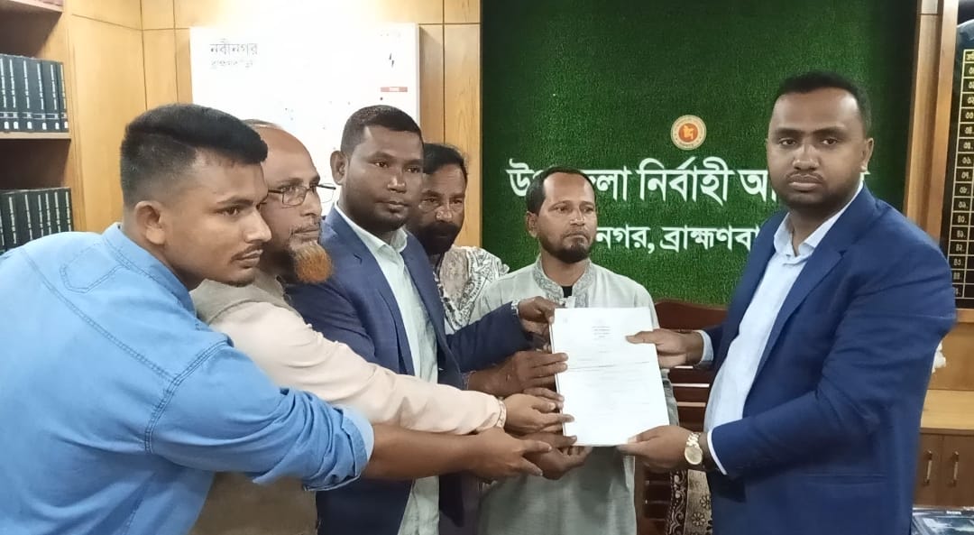 ব্রাহ্মণবাড়িয়া -৫ আসনে সায়েদুল হক সাঈদের মনোনয়নপত্র সংগ্রহ করেন উপজেলা বিএনপি  ও পৌর বিএনপির সিনিয়র নেতৃবৃন্দ