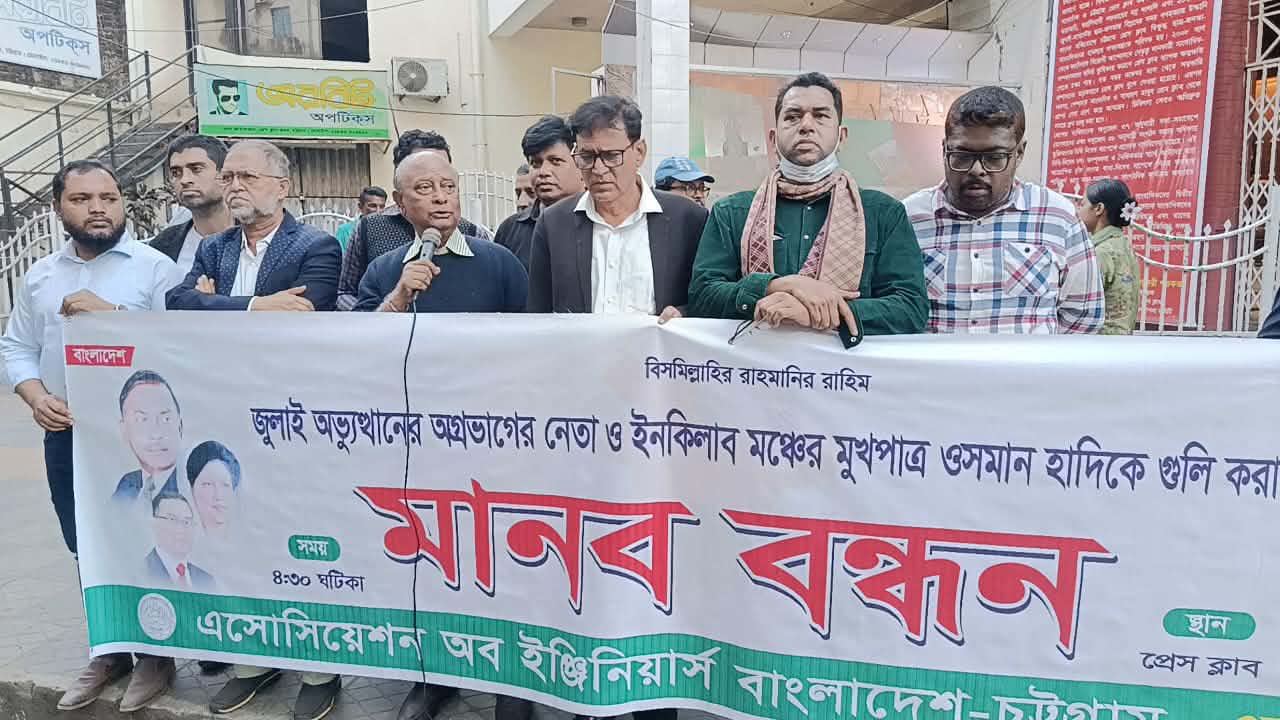 হাদী’র উপর হামলাকারীদের দ্রুত গ্রেফতার করতে হবে:- এ্যাব নেতৃবৃন্দ