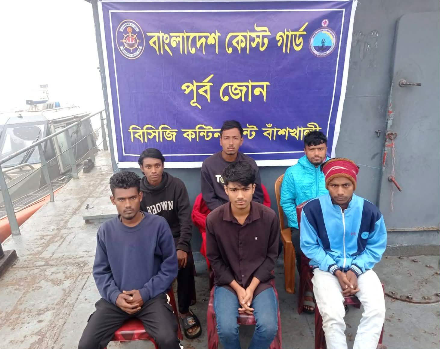 চট্টগ্রামের বাঁশখালিতে ইঞ্জিন বিকল হওয়া যাত্রীবাহী বোটসহ ৬ জনকে উদ্ধার করেছে কোস্ট গার্ড