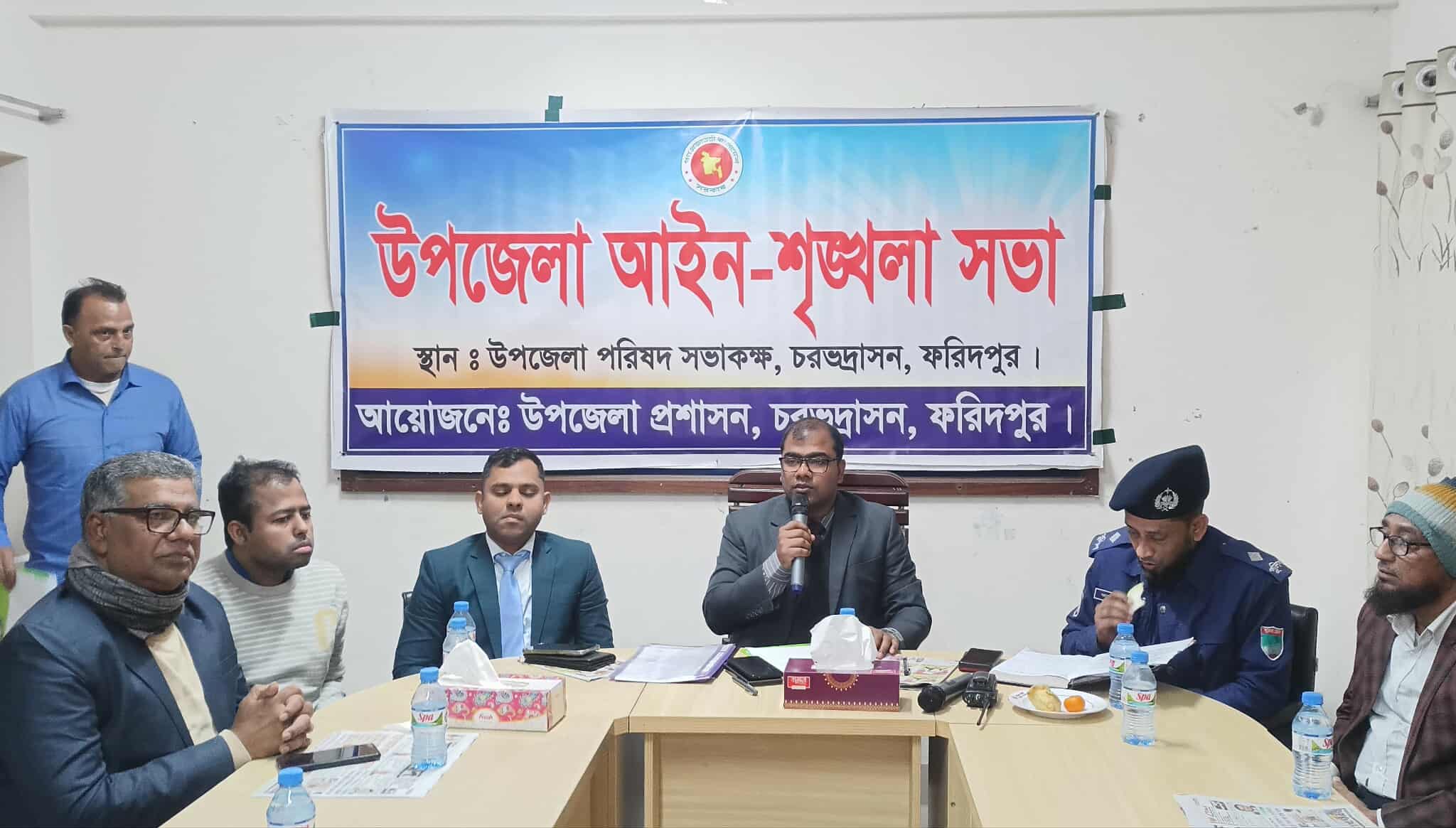চরভদ্রাসনে আইন-শৃঙ্খলা কমিটির মাসিক সভা অনুষ্ঠিত, অপরাধ দমন ও যাত্রী নিরাপত্তায় জোর
