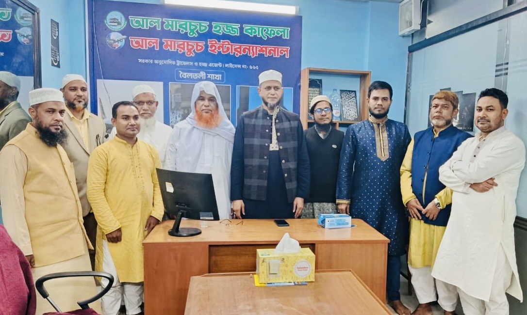 “আধুনিক সুযোগ সুবিধা নিয়ে বৈলতলীতে শুভ উদ্বোধন হল আল মারচুচ হজ্জ কাফেলা”