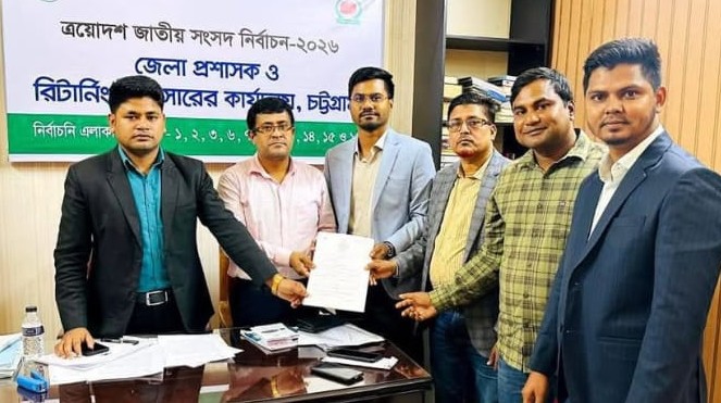 কর্ণফুলী-আনোয়ারা আসনে মনোনয়নপত্র নিলেন বিএনপি নেতা আব্বাস 