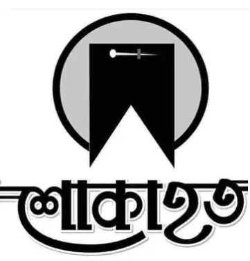 বিএনপি চেয়ারপার্সন বেগম খালেদা জিয়ার মৃত্যুতে হোসেনপুর উপজেলা প্রেসক্লাব ও নাগরিক কমিটির শোক প্রকাশ