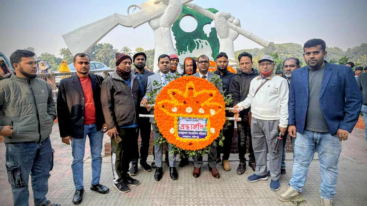 চরভদ্রাসনে বিজয় দিবসে শহীদদের প্রতি সাংবাদিকদের শ্রদ্ধা