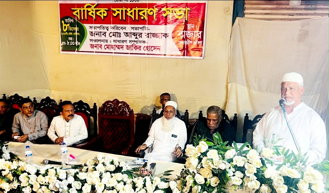চ.উ.ক কাজির দেউরী কাঁচা বাজার ব্যবসায়ী সমিতির বার্ষিক সাধারণ সভা অনুষ্ঠিত