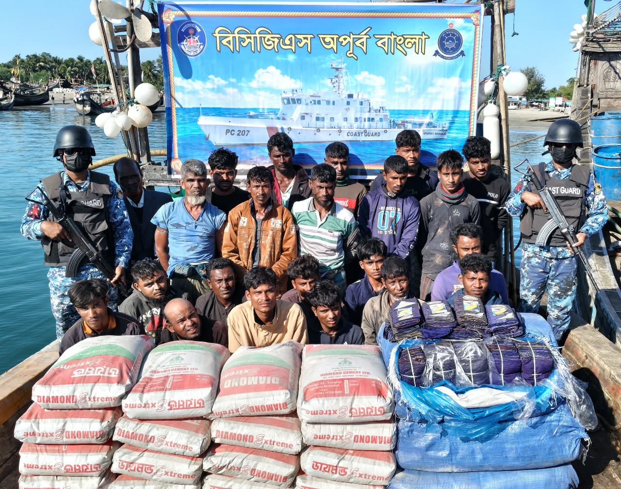 মায়ানমার ও বাংলাদেশে পাচারকালে বিপুল পরিমাণ সিমেন্ট ও বার্মিজ লুঙ্গিসহ ২২ পাচারকারী আটক