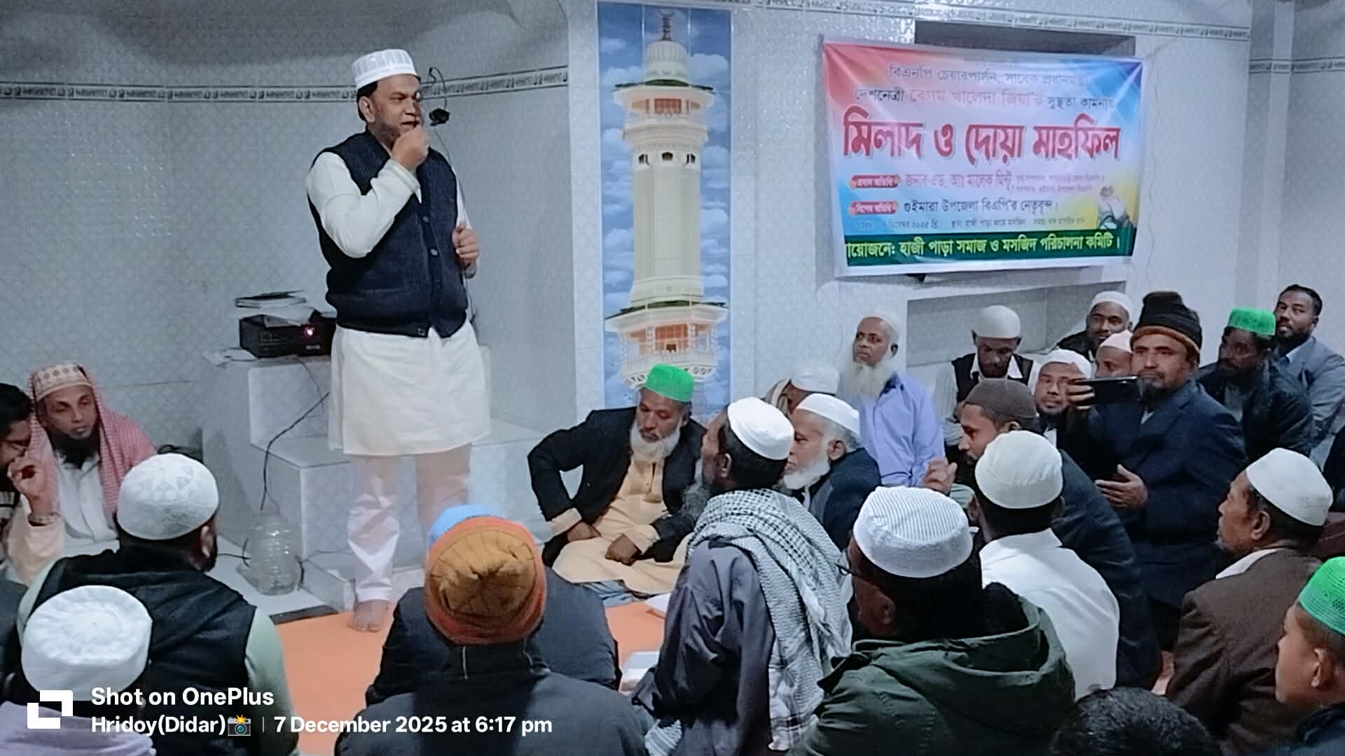গুইমারার হাজীপাড়ায় খালেদা জিয়ার রোগ মুক্তি কামনায় মিলাদ ও দোয়ার আয়োজন
