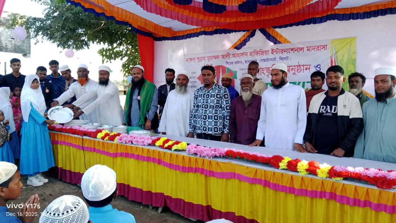 গোয়াইনঘাটে দারুস সুন্নাহ মুহাম্মদ আলী আহসান হাফিজিয়া মাদ্রাসার বিজয় দিবস উদযাপন