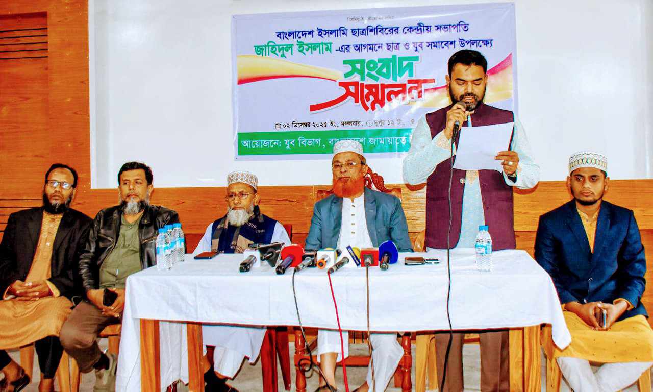 আগামী ৪ ডিসেম্বর, গাইবান্ধায় যুব ও ছাত্র সমাবেশ