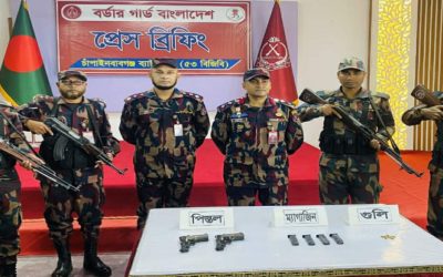 চাঁপাইনবাবগঞ্জ সীমান্ত থেকে অস্ত্র-গুলি উদ্ধার করেছে ৫৩বিজিবি 