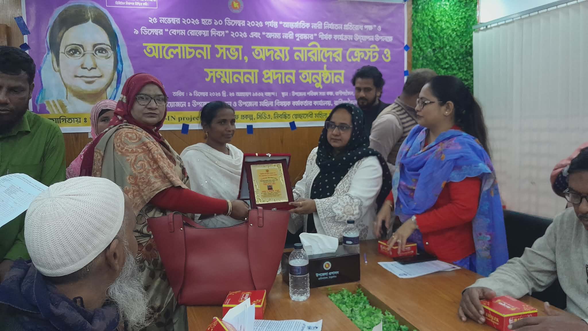 রাণীশংকৈলে বেগম রোকেয়া দিবস পালিত: অদম্য নারীদের সংবর্ধনা