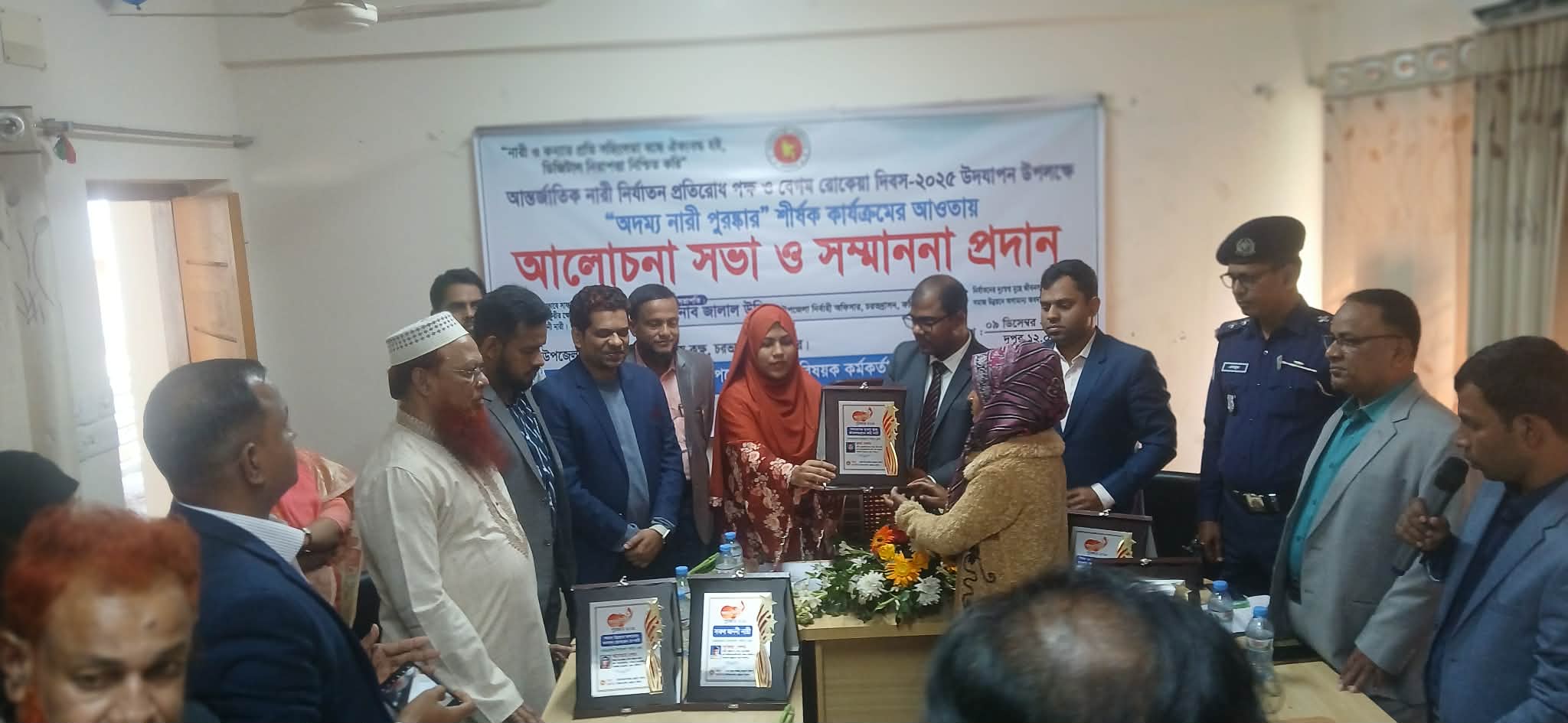 চভদ্রাসন উপজেলায় বেগম রোকেয়া দিবস উপলক্ষে পাঁচজন অদম্য নারীকে সংবর্ধনা প্রদান