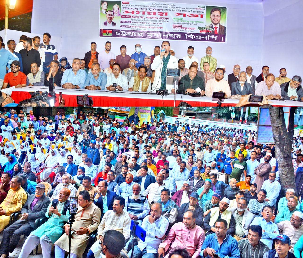 মহানগর বিএনপির উদ্যোগে চট্টগ্রাম ৯ আসনের সমন্বয় সভায় ডা. শাহাদাত হোসেন