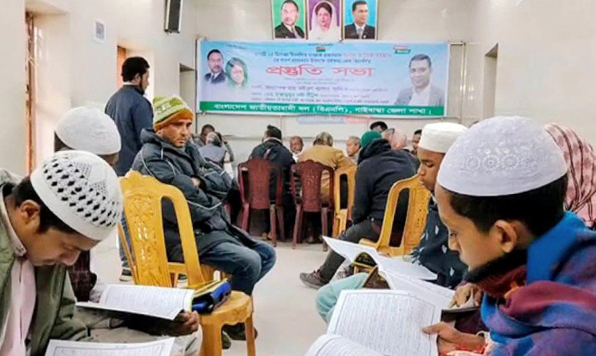 খালেদা জিয়ার মৃত্যুতে গাইবান্ধায় বিএনপির শোক