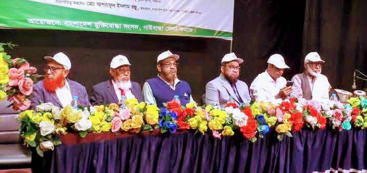 গাইবান্ধায় হানাদার মুক্ত দিবস পালিত