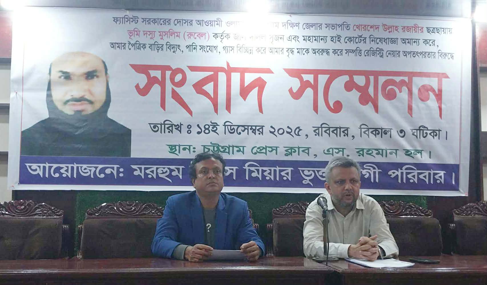 ঐতিহ্যবাহী সানসাইন গ্রামার স্কুলের ভূমি দখলের অভিযোগ