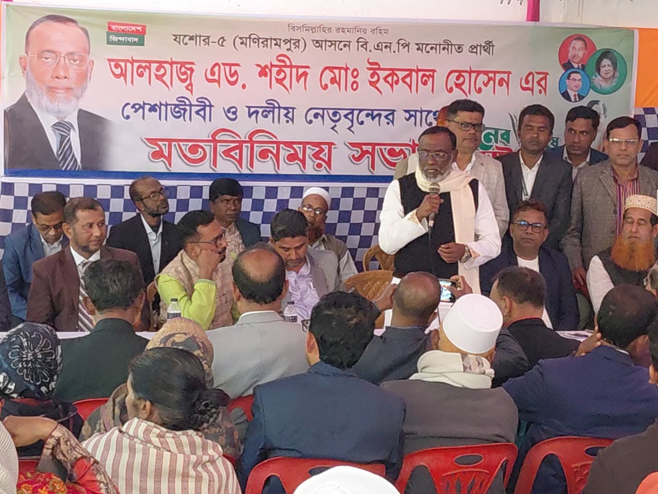 মনিরামপুরে শহীদ ইকবালের সাথে পেশাজীবিদের মতবিনিময় সভা অনুষ্ঠিত