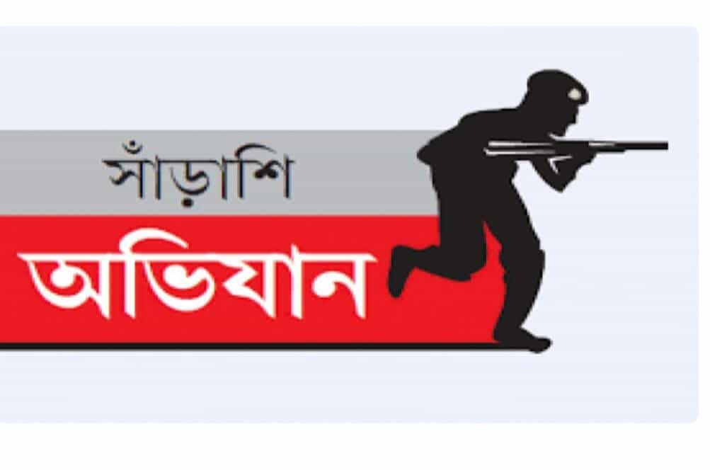 ফরিদপুর জেলাজুড়ে পুলিশের সাঁড়াশি অভিযানে ৭২ ঘন্টায় ৯৩ জন গ্রেফতার