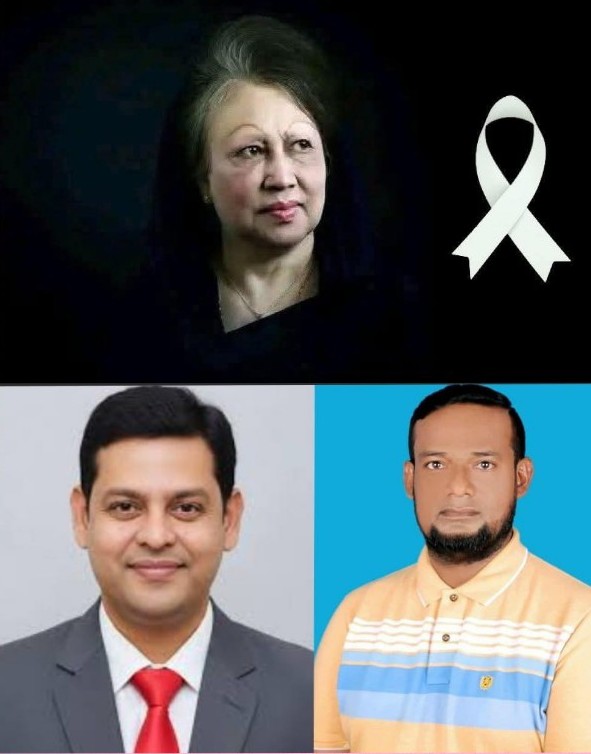 খালেদা জিয়ার মৃত্যুতে দিপু ভুইয়ার পক্ষ থেকে শোক প্রকাশ করলেন আবু বকর সিদ্দিক ভূঁইয়া