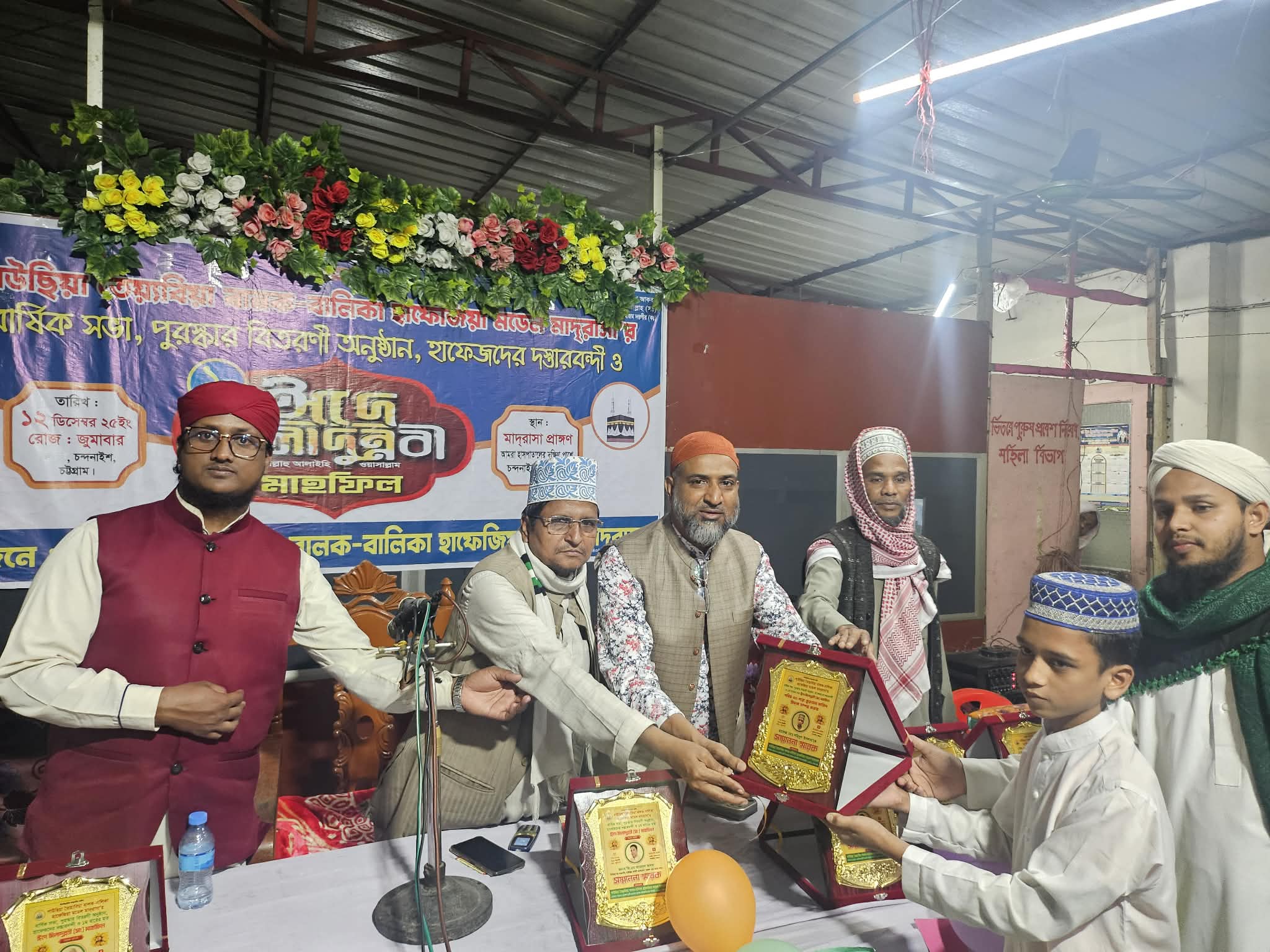 “গাউছিয়া তৈয়্যবিয়া বালক-বালিকা হাফেজিয়া মডেল মাদ্রসা’র বার্ষিক সভা অনুষ্ঠিত”