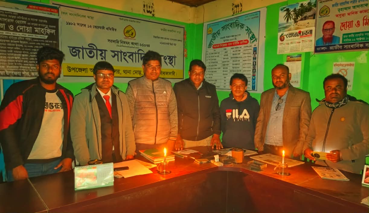 মোমবাতি প্রজ্বালনের মাধ্যমে জলঢাকায় জাতীয় সাংবাদিক সংস্থা’র মাসিক সভা অনুষ্ঠিত