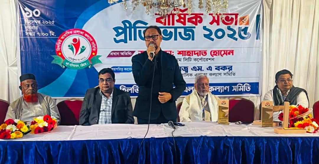 আবাসিক এলাকাগুলোর সমস্যা সমাধানে স্থায়ী উদ্যোগ গ্রহণ করা হয়েছে :- সিটি মেয়র ডা. শাহাদাত