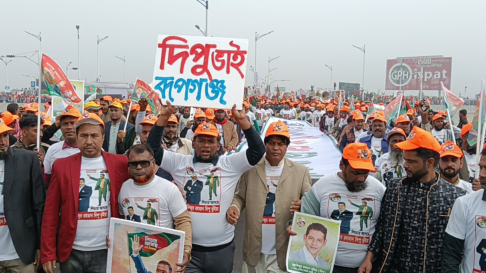 রূপগঞ্জে তারেক রহমানকে সংবর্ধনা দিতে কায়েত পাড়া ইউনিয়ন যুবদলের আনন্দ মিছিল নিয়ে মহা সমাবেশে যোগদান