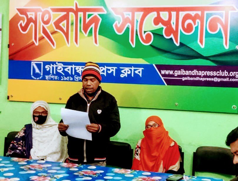 গাইবান্ধায় আওয়ামীলীগ নেতার প্রতারণা, ৬ কোটি টাকার প্রজেক্ট দেয়ার প্রলোভন